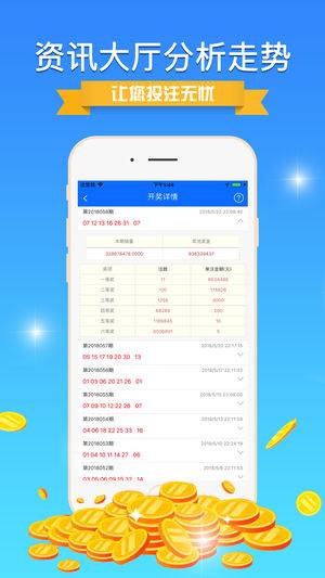 7777788888王中王开奖记录2021年,全方位展开数据规划_UTQ83.644界面版