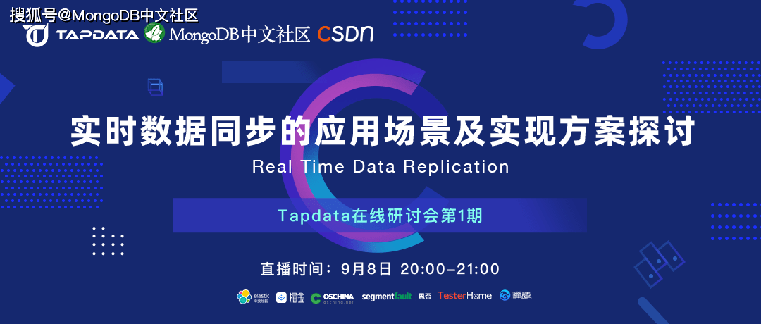 回转接头 第503页