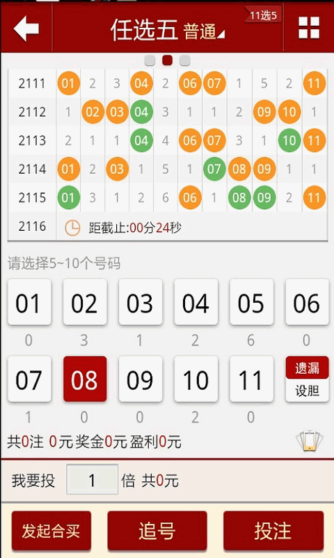 回转接头 第494页