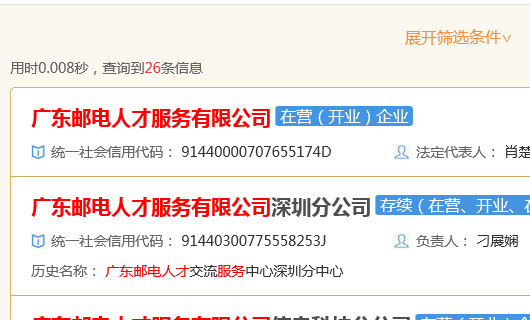 回转接头 第490页