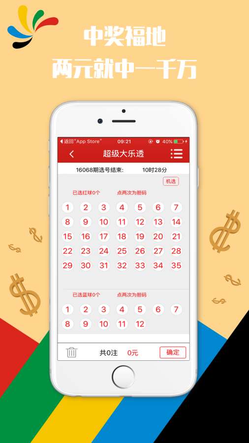 回转接头 第486页