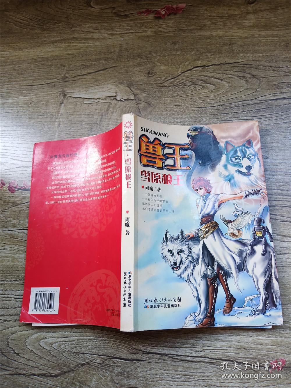 回转接头 第357页