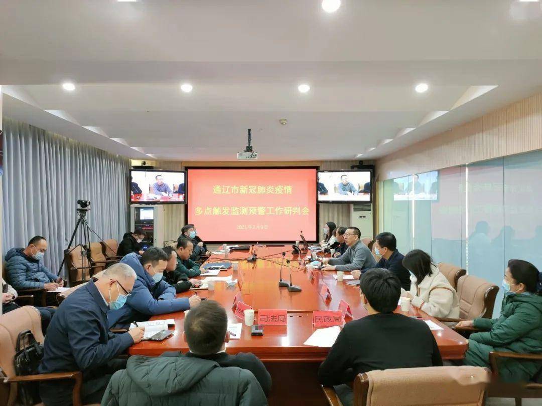 通辽新冠疫情实时更新，最新报道汇总