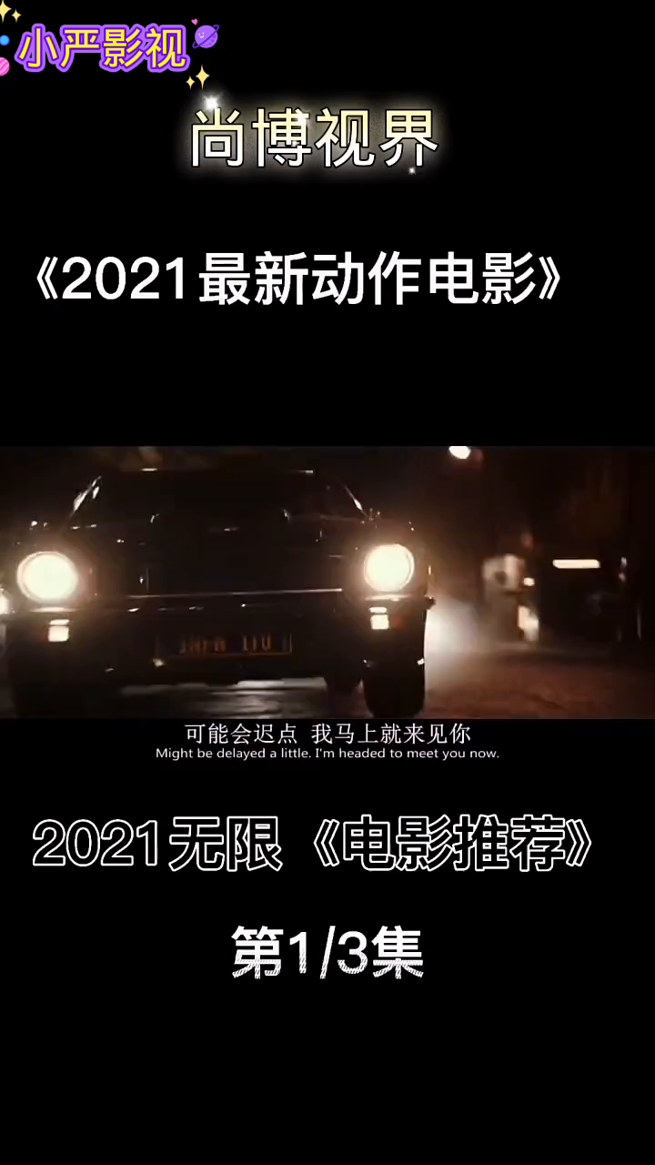 最新电影网站，变化带来自信与成就，学习点亮人生旅程