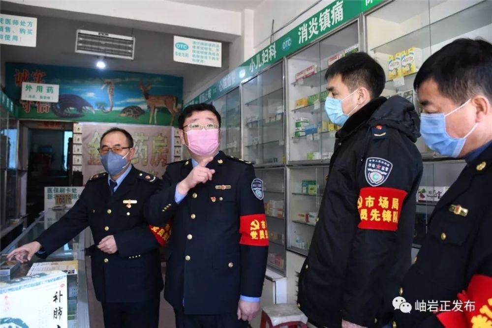 回转接头 第242页