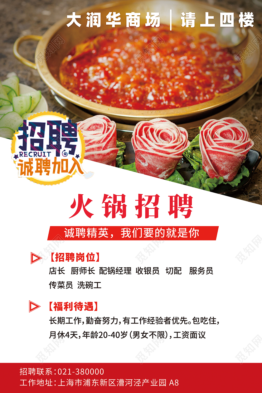 回转接头 第230页