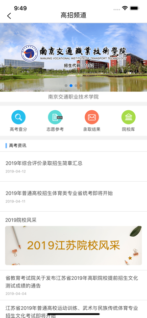 回转接头 第196页