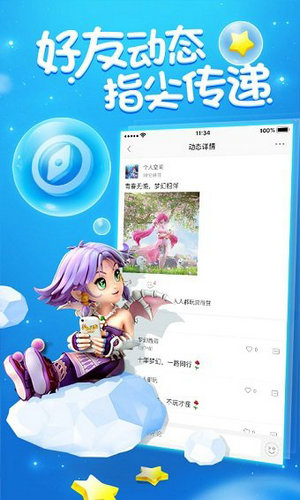 回转接头 第193页