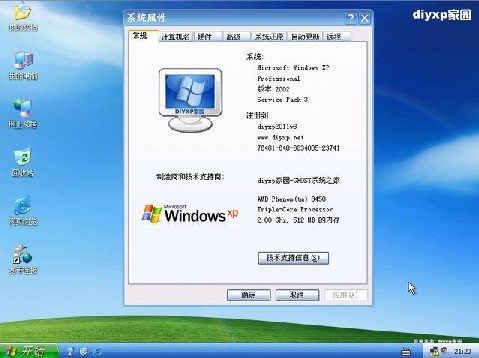 回转接头 第175页