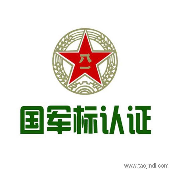 国军标最新版解读，内容、影响及实施细节