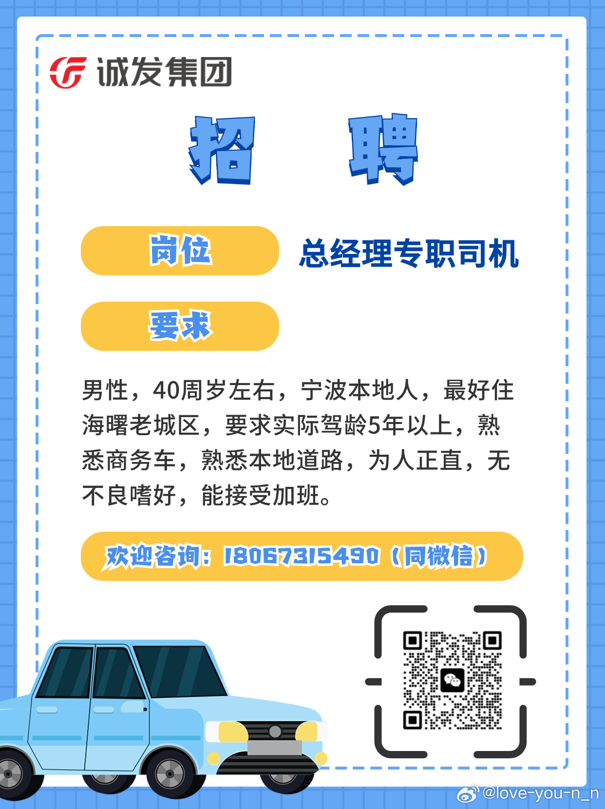 清远煮饭最新招聘，与自然共舞，寻找心灵宁静的家园