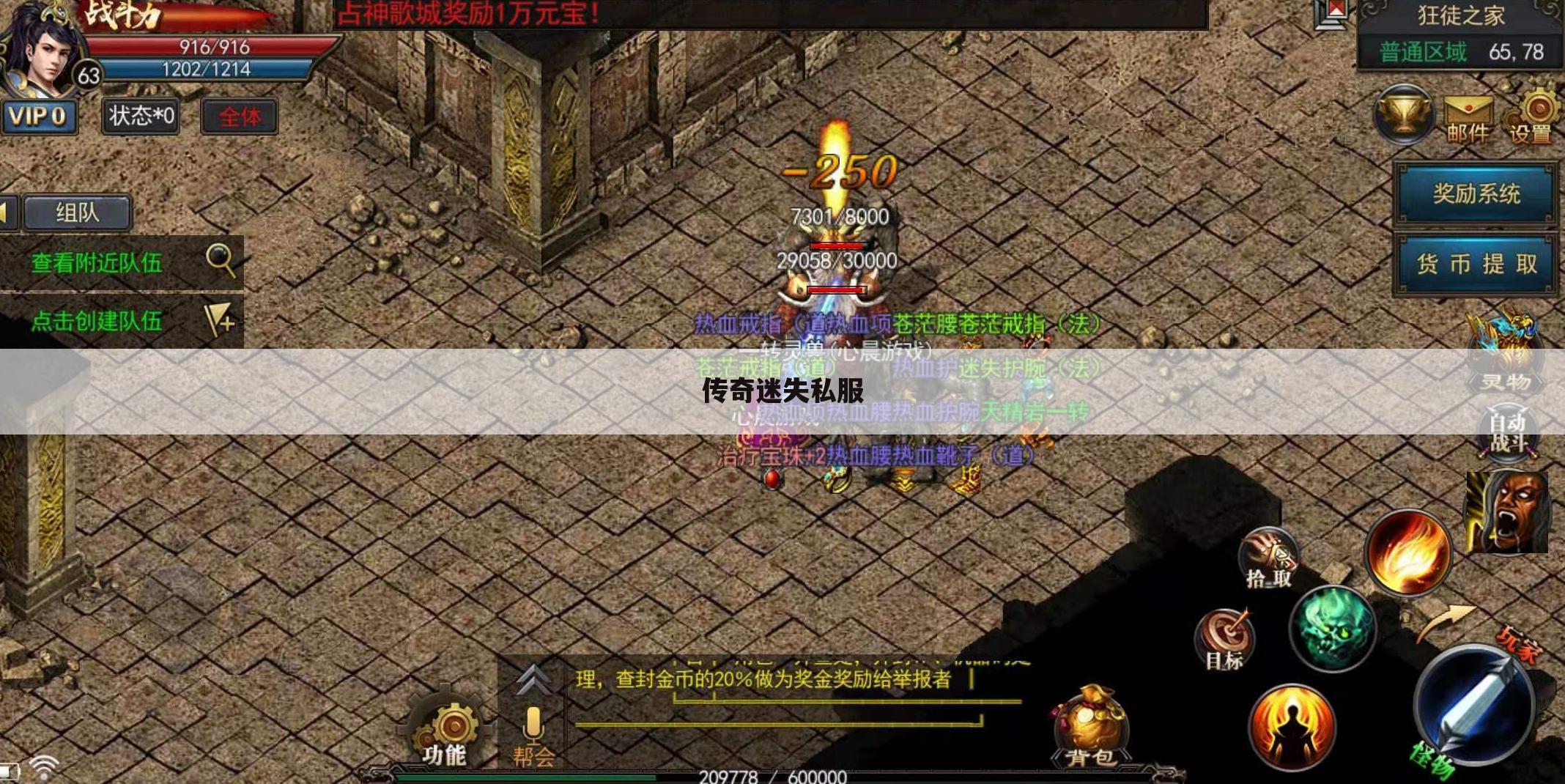 回转接头 第171页