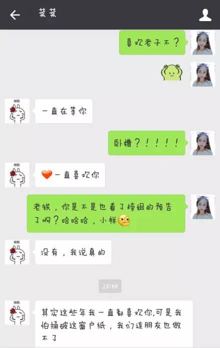 最新套路表白，变化学习，自信爱情双丰收