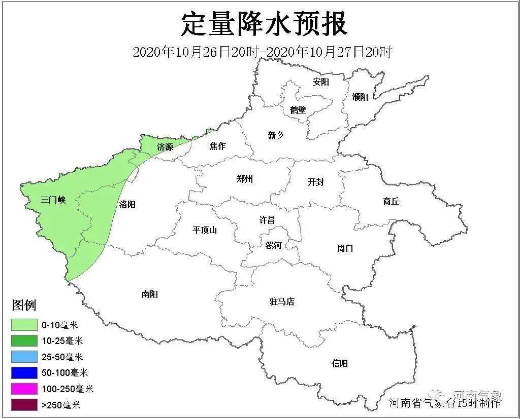 洛阳天气最新更新，自然美景探索之旅启程