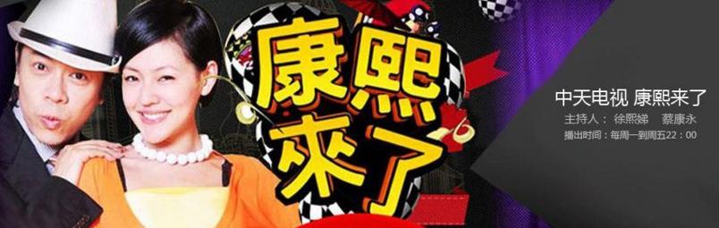 台湾中天最新消息更新，关注最新动态