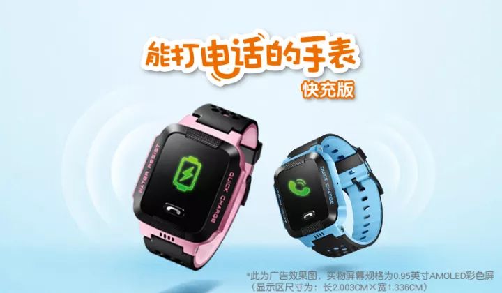 最新小天才手表款式，时代的科技印记与宠儿选择