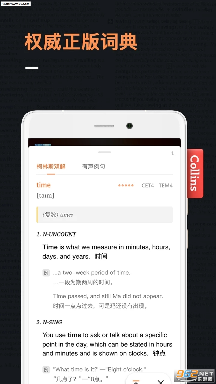 不背单词最新版的日常趣事与深厚友情纽带