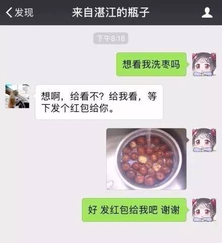 漂流瓶最新污照揭秘，自然美景中的内心平和之旅探索