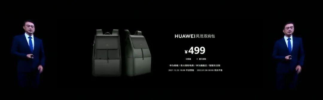 华为最新手表发布,小巷中的惊喜宝藏