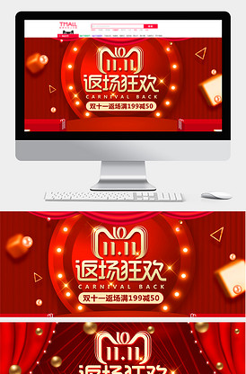 双十一返场盛况与秋日自然美景之旅,寻找内心的宁静与平和