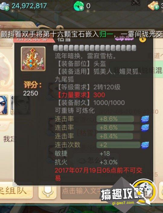 香港最准的资料免费公开,统计信息解析说明_GWG50.211梦想版