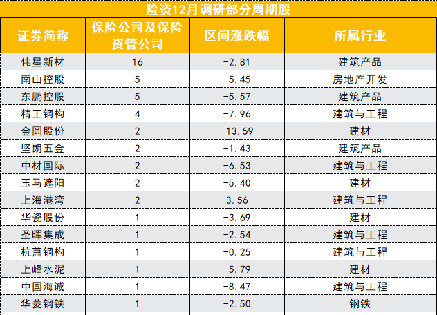 2024年澳门特马今晚开码,科学依据解析_TXG50.430跨界版