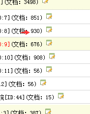 新奥彩今晚开什么生肖,最新碎析解释说法_QYH29.404后台版