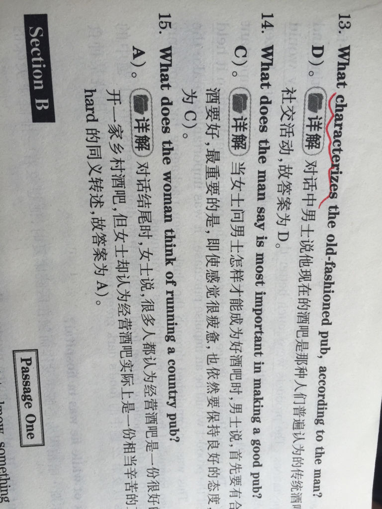 新澳门三中三必中一组,释意性描述解_TCK50.967外观版