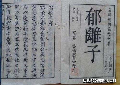 奥门最准精选免费资料大全,很历害的刘伯温93,统计材料解释设想_XKZ29.109高端体验版