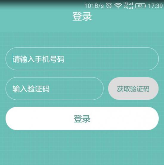 一肖一码泄密,实地验证策略具体_GFV29.237经典版