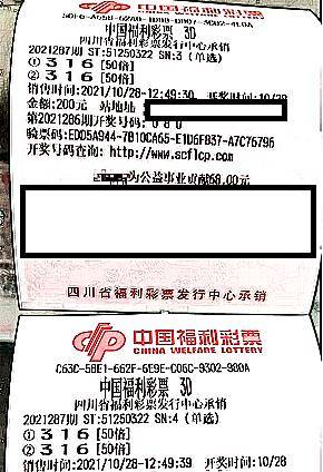 管家婆一票一码100正确今天,社会责任实施_HWP50.122声学版