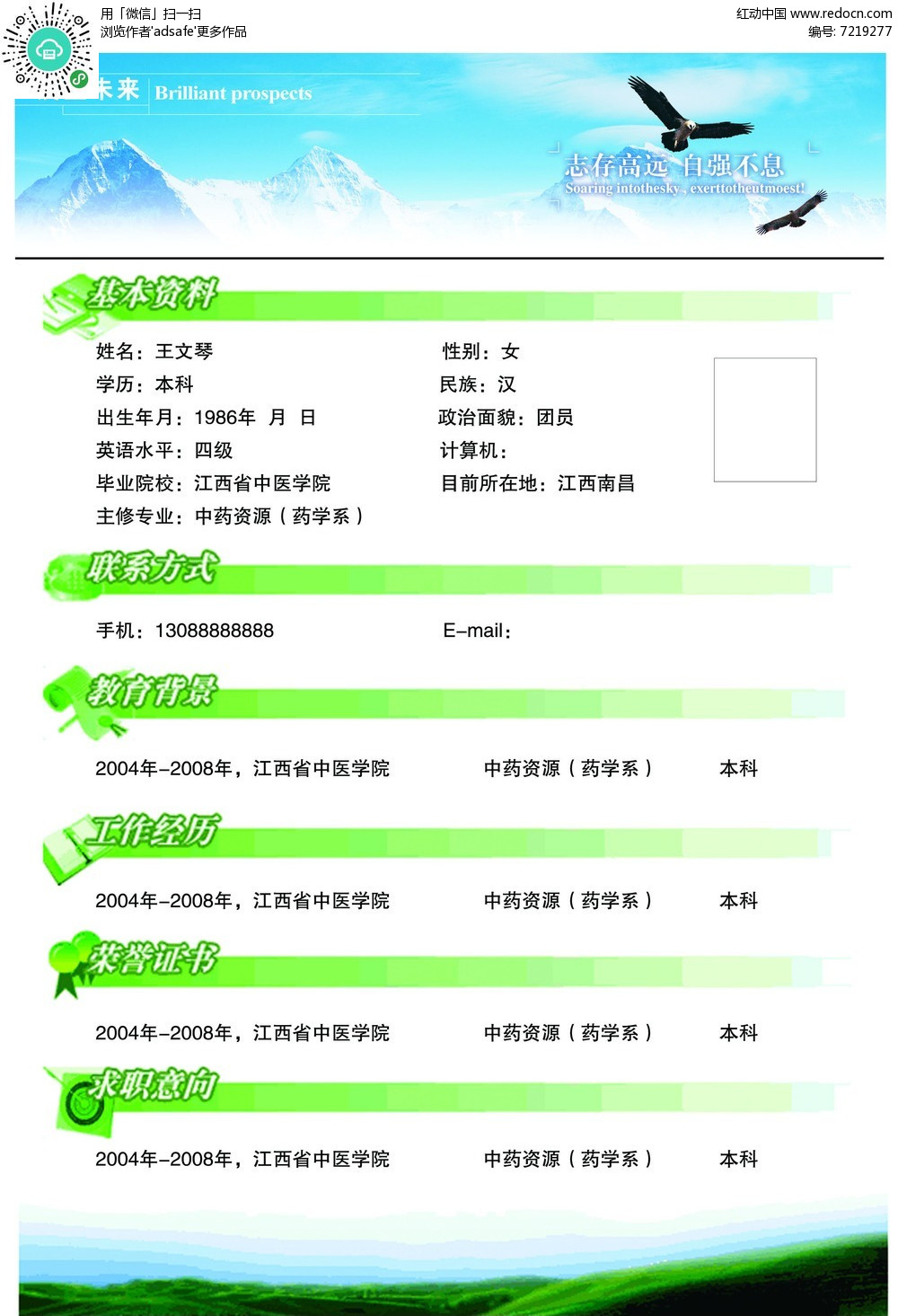 澳彩资料免费资料大全,全面设计实施_UBV50.869天然版