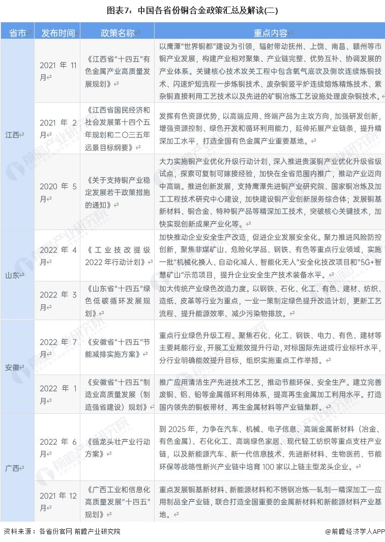 新澳天天开奖资料大全三中三,科学分析解释说明_CKT29.941迷你版