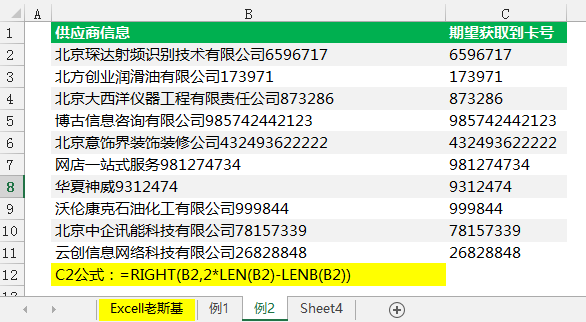 494949开奖最快结果,实时异文说明法_LEN50.439职业版