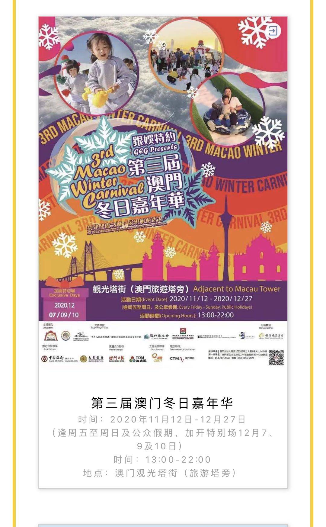 澳门正版资料免费精准,全身心解答具体_LMJ29.290收藏版