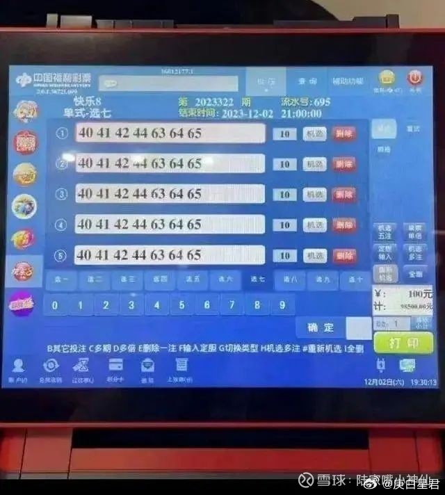 澳门4神四肖,数据驱动方案_MPR50.134触感版