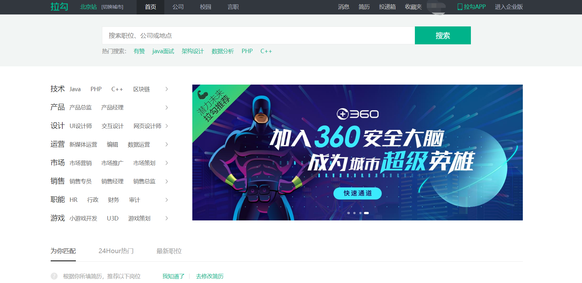 探索职场未知风情，58智联招聘最新推荐的小巷独特小店