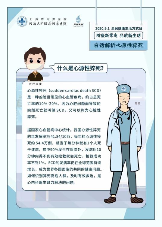 雷锋心水网澳门,科技成果解析_ZZP29.281精致生活版