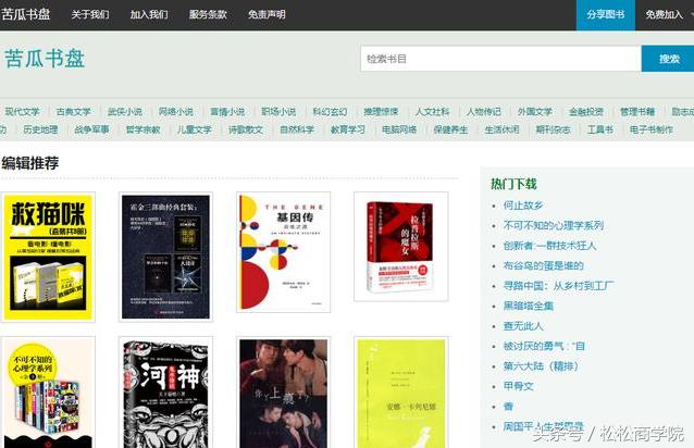 新澳门资料大全,科学技术史_TYE29.752寻找版