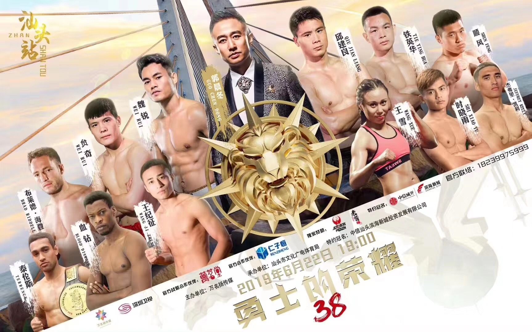 勇士的荣耀最新视频，探寻小巷独特风味之旅