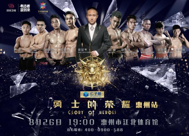 勇士的荣耀最新视频,探寻小巷独特风味之旅