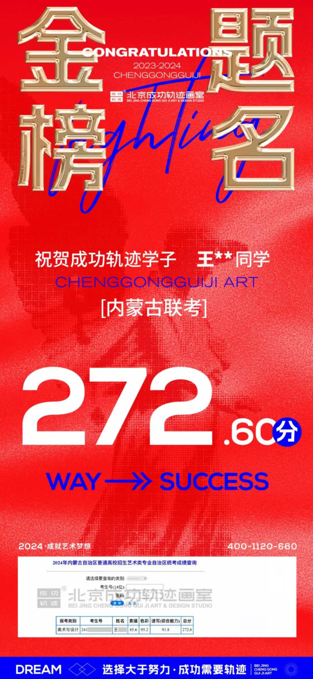 2024澳门六今晚开奖结果出来,全身心解答具体_GAP29.272美学版