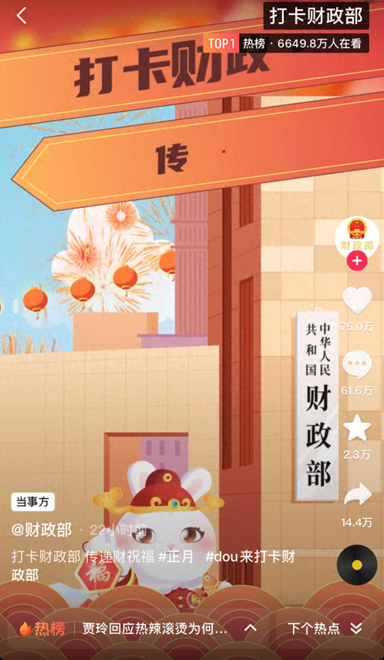 澳门三肖三码精准财神爷,实地验证实施_BYE29.124无限版