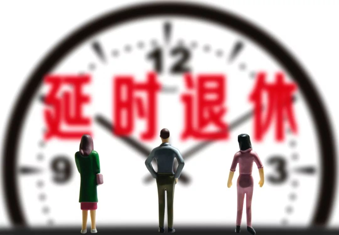 最新女职工延迟退休,最新女职工延迟退休,一场说走就走的自然美景之旅