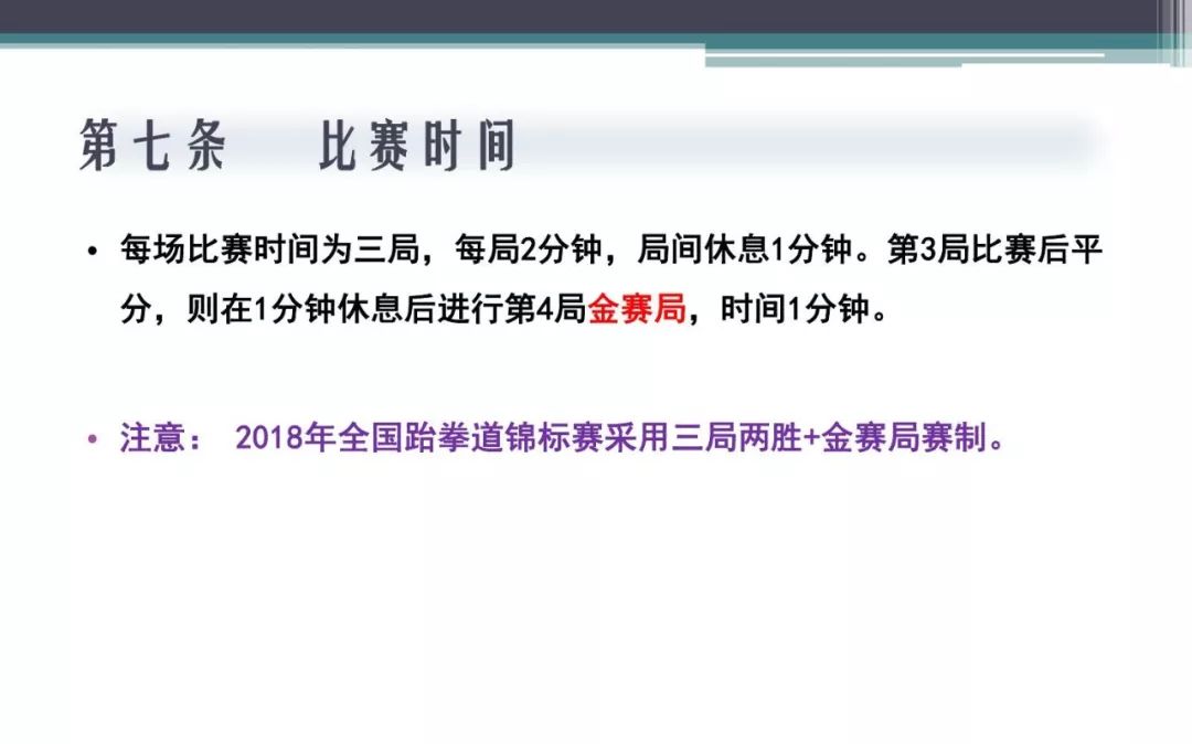 2024新澳门的资料大全八二台,机制评估方案_SVJ29.660高速版