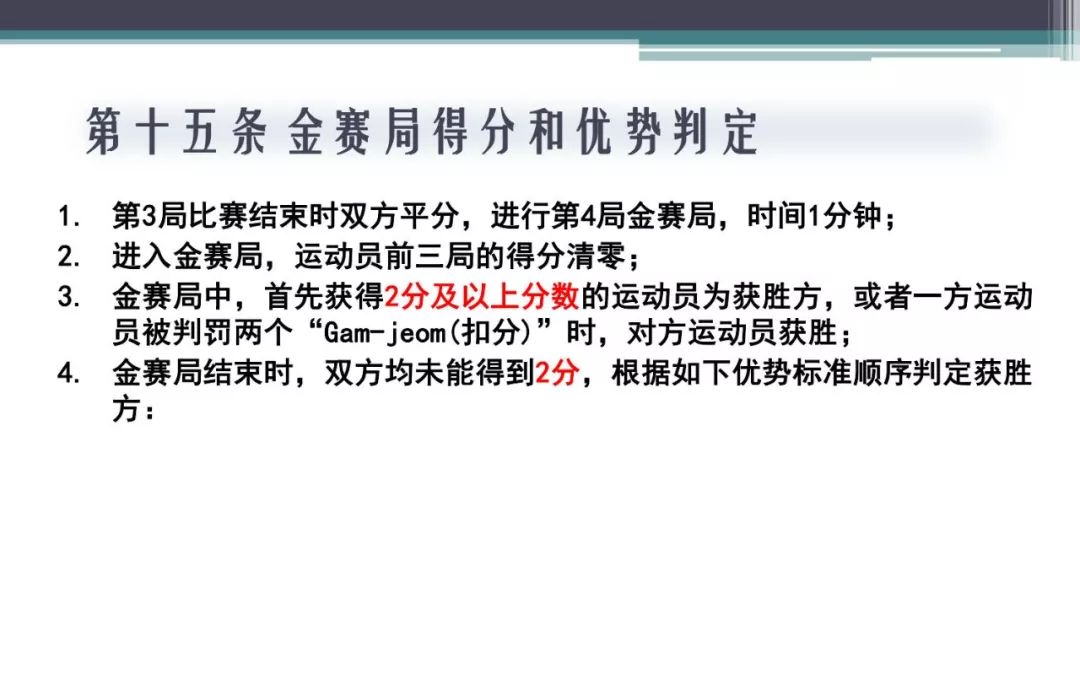 2024新澳门的资料大全八二台,机制评估方案_SVJ29.660高速版