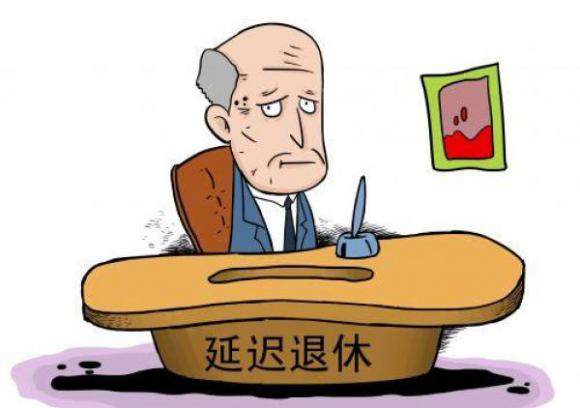 最新女职工延迟退休,最新女职工延迟退休,一场说走就走的自然美景之旅