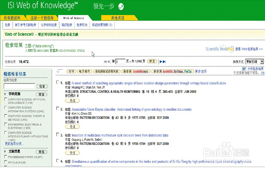 新澳精准资料免费提供网站,科学分析解释说明_ZIN50.388可穿戴设备版