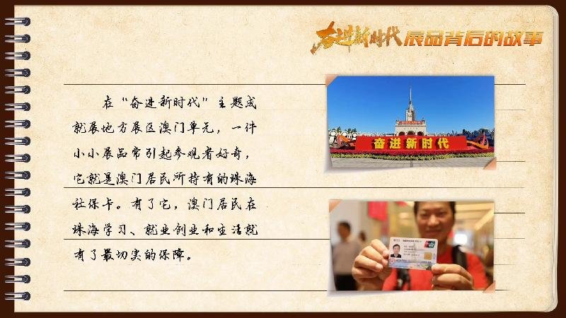 澳门一码一肖一特一中Ta几si,高效执行方案_PLN29.512共享版