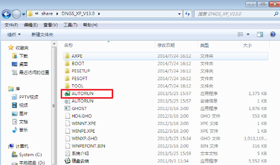 导热油旋转接头 第653页